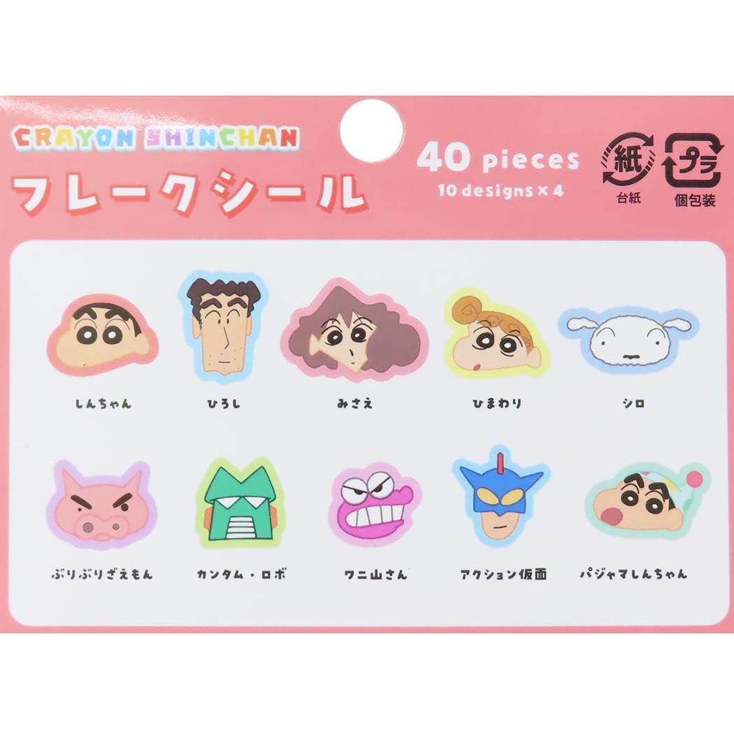 Amazon.co.jp: クレヨンしんちゃん[フレークシール]フレークシール